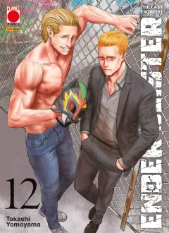 Volume cover